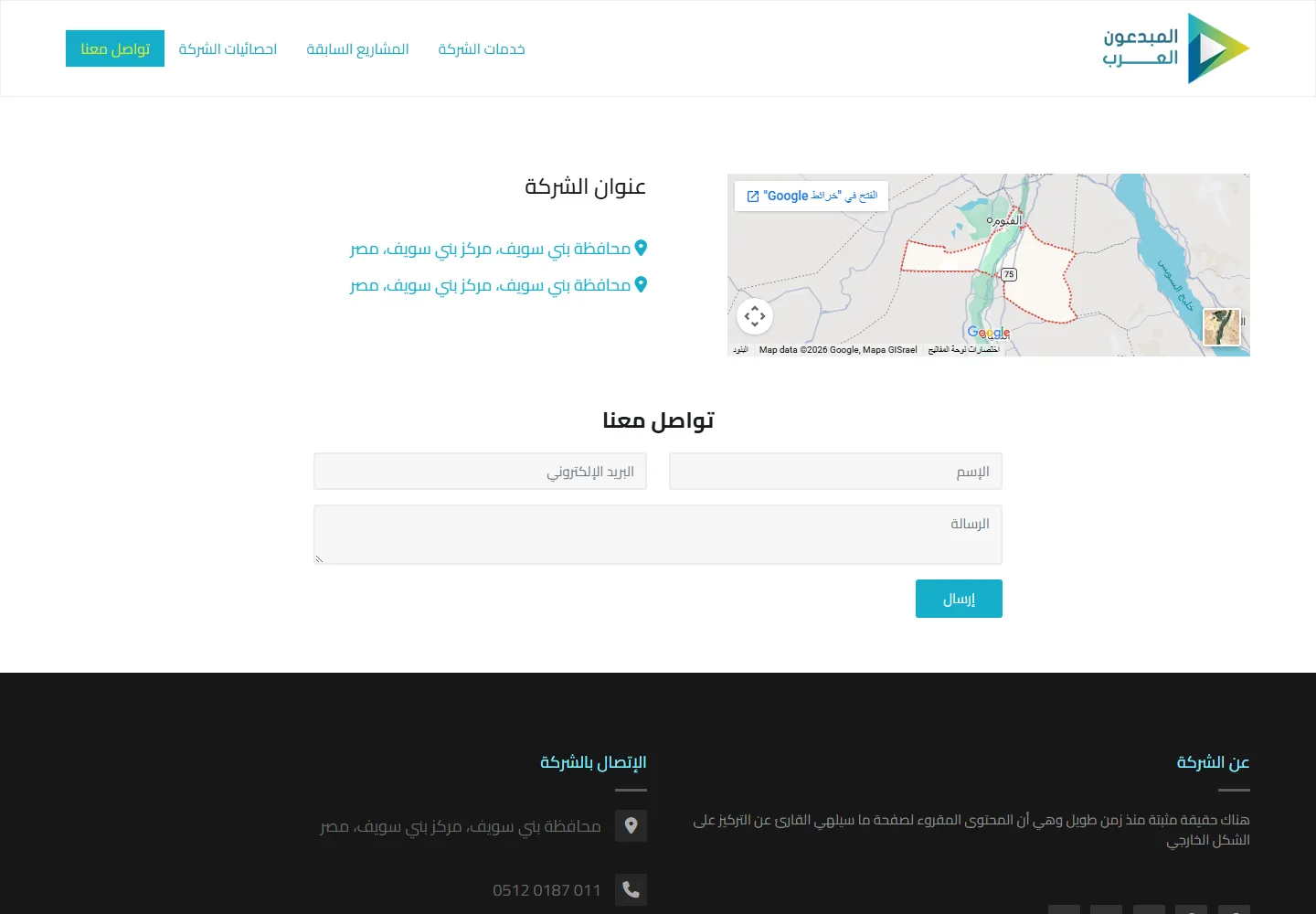صفحة هبوط لوكالة برمجة وتصميم 5