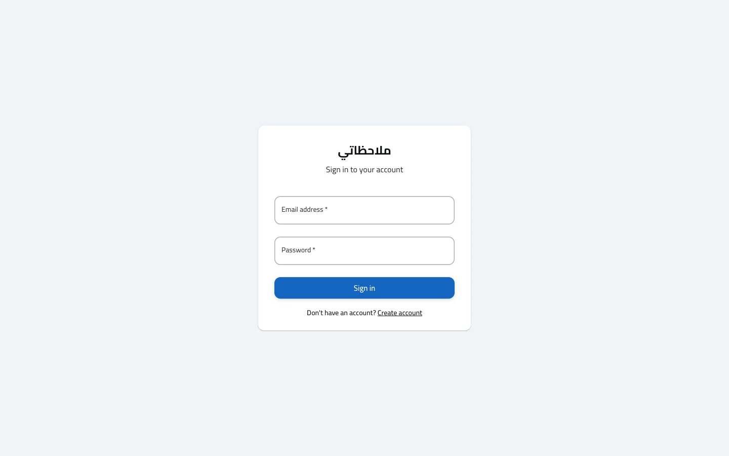 تطبيق ملاحظات تقدمي PWA 8